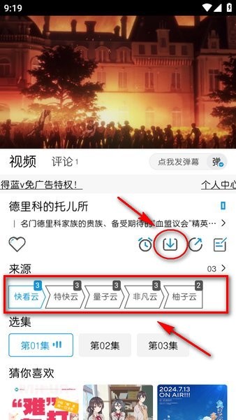 mifun动漫下载 mifun官方下载