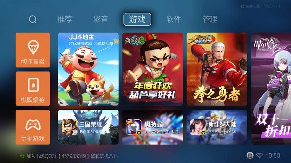 蜜蜂市场tv版 蜜蜂市场电视版下载