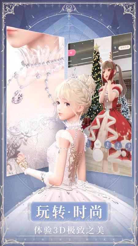 闪耀暖暖国际版 闪耀暖暖国际服