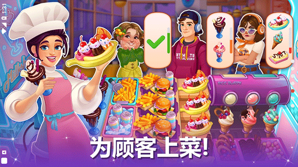 烹饪现场餐厅游戏(CookingLive) 烹饪现场中文版