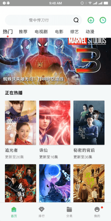 紫电视频免费追剧纯净版 紫电视频下载安装免费追剧无广告