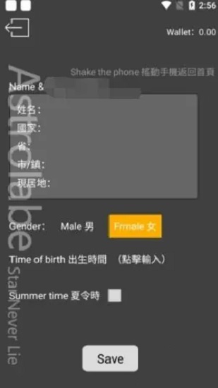 占星猫最新版本 占星猫下载