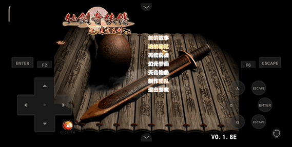 joiplay三件套 joiplay三件套