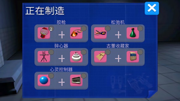 模拟僵尸山羊最新版下载 模拟山羊僵尸版下载