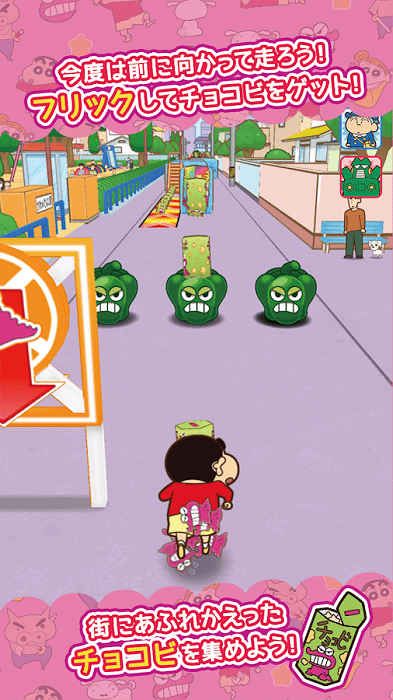 蜡笔小新呼风唤雨的春日跑垒员!!Z