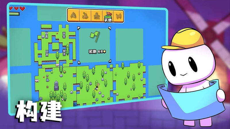 浮岛物语下载手游 浮岛物语官方版下载