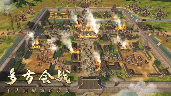 封神开天手游 封神开天游戏