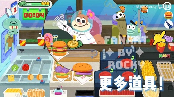 蟹堡王传奇官方正版 蟹堡王传奇手机版