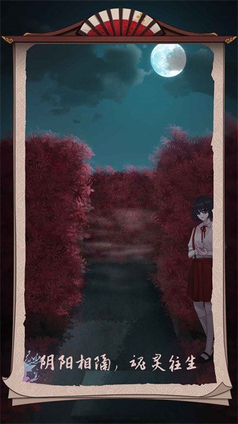 浮生物语 浮生物语游戏