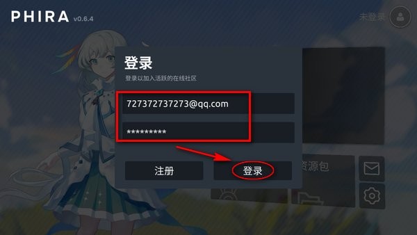 phira自制谱最新版下载