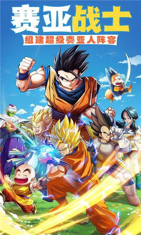 七星龙珠 七星龙珠正版