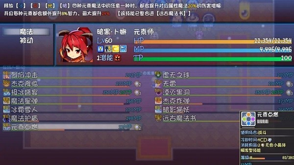 奇幻地下城单机版