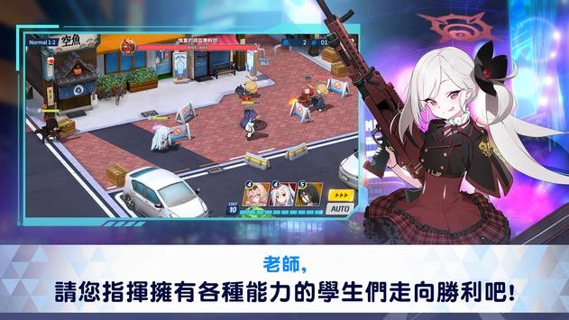 蔚蓝档案国际服 蔚蓝档案国际版下载