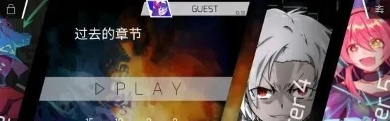 扉格若斯手游 扉格若斯