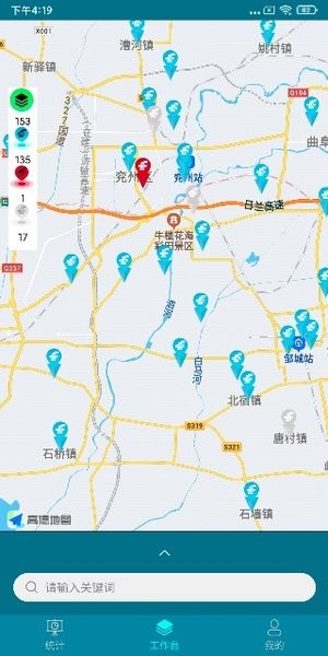 铁塔备电app 铁塔备电业务软件