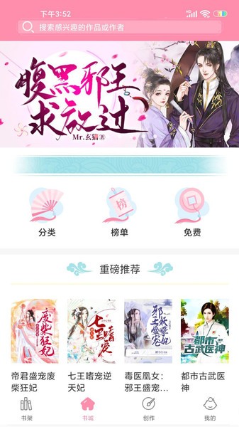 华夏天空app