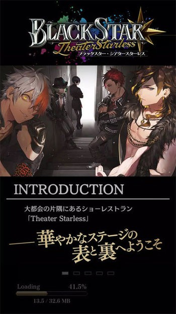 blackstar黑星剧场游戏(ブラスタ) 黑星剧场安卓版