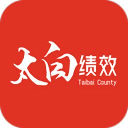 太白绩效app