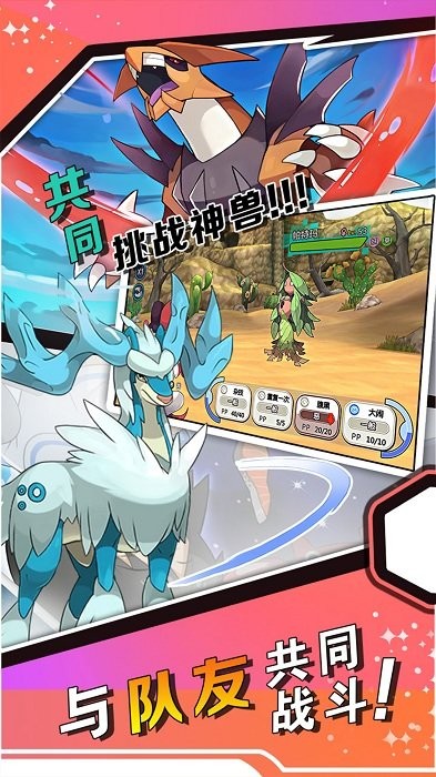 魔法纪元口袋小精灵2022最新版 魔法纪元游戏