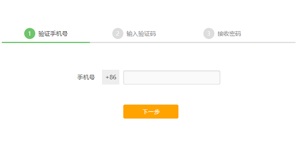 蓝云注册方法 蓝云注册教程