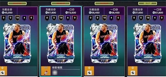nba2k25手游最新版本 nba2k25手机版下载安卓