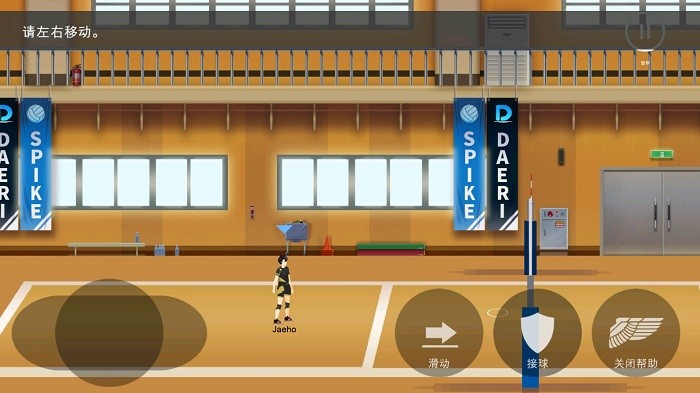 排球高手最新版本 排球高手游戏下载