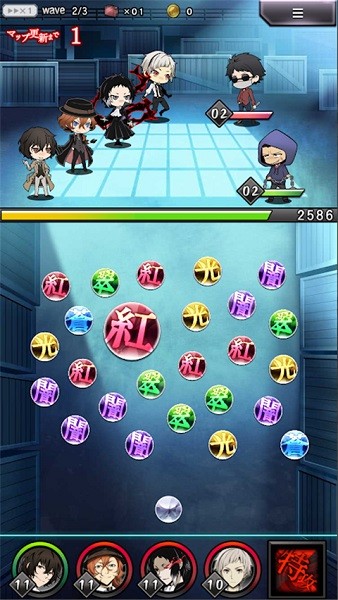 文豪迷犬手游日服最新版