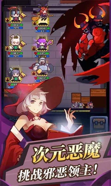 无限骑士 无限骑士游戏