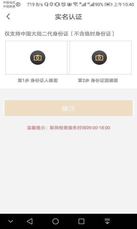 泸贝尔银行 泸贝尔app