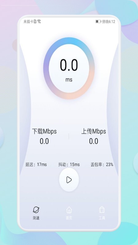 shadow x安卓版 shadow x软件