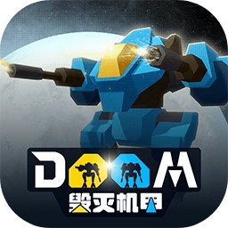 毁灭机甲游戏