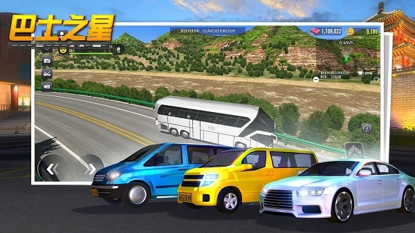 巴士之星:公交车模拟器 巴士之星下载