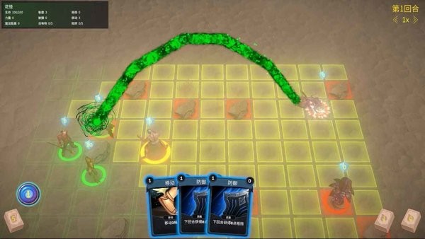 最后的小队游戏手机版 最后的小队手游