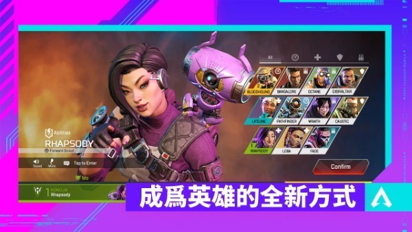 apex英雄m港澳中文版 Apex英雄Mobile港澳版