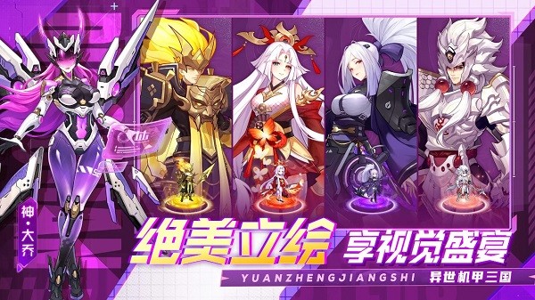 剑舞者们官方最新版本 剑舞者们手游