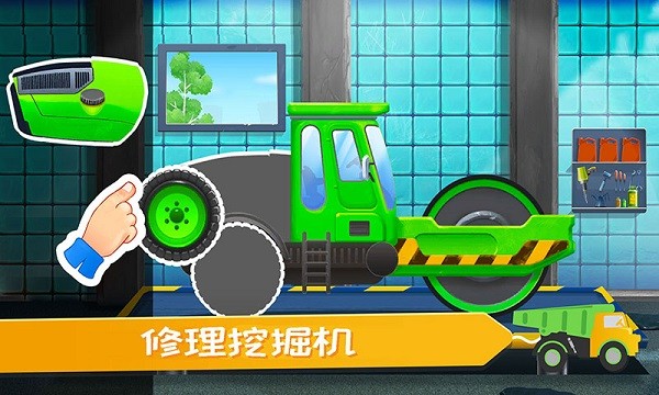 挖掘机快乐驾驶下载 挖掘机快乐驾驶手机版下载