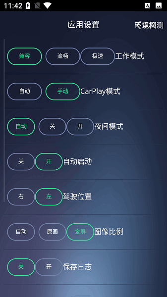 loadkit车机版