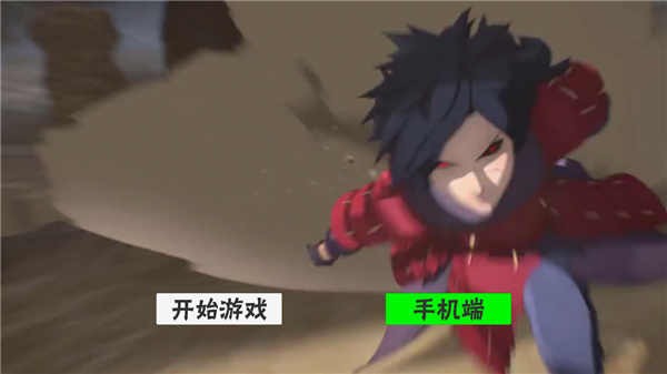 概念纷争火影忍者 概念纷争最新版