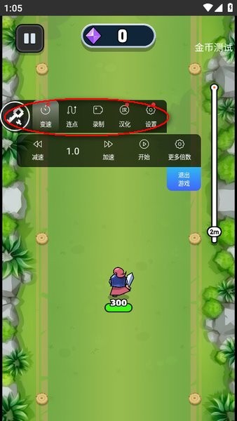 八门神器官方下载 八门神器下载安装最新版