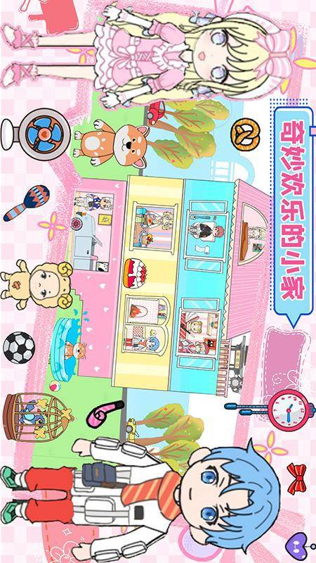 萌乐家园生日派对手游下载 萌乐家园生日派对游戏下载