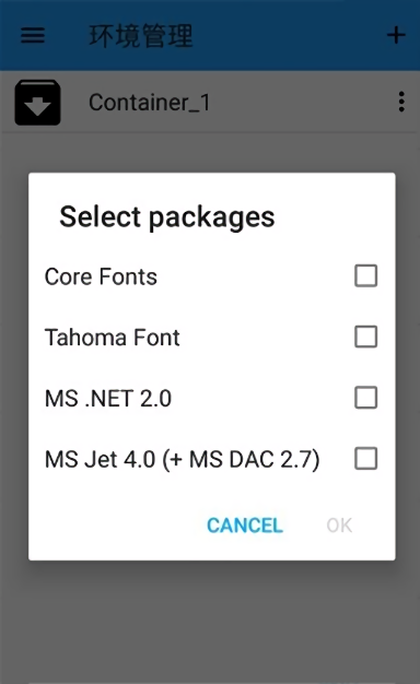 exagear安卓11直装版 exagear安卓11模拟器