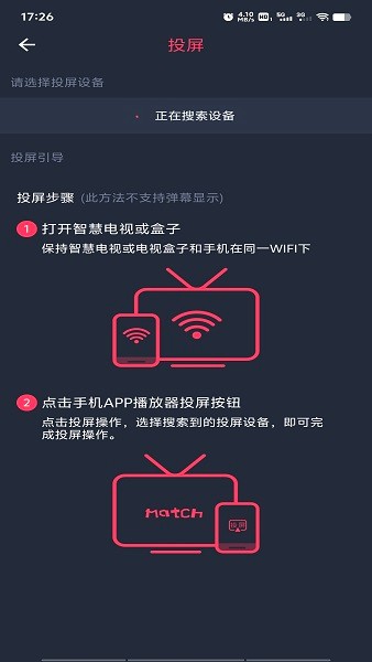 heibai弹幕无广告 heibai弹幕