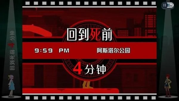 幽灵诡计手机版汉化 幽灵诡计安卓版下载