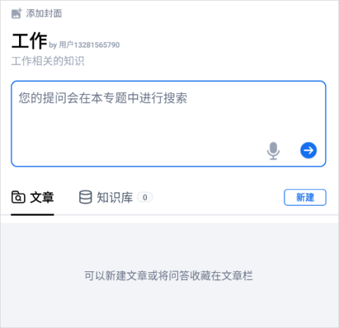 秘塔ai搜索安卓版