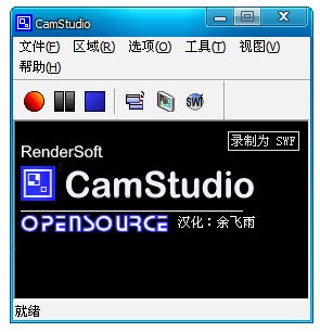camstudio下载