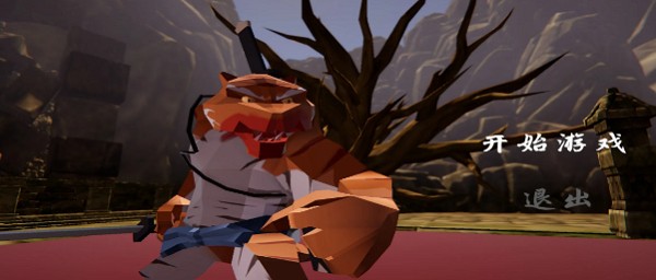 嘿神话悟空像素版 嘿神话悟空手机版