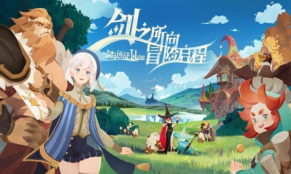 剑与远征2启程国际服(AFK Journey) 剑与远征2启程国际版