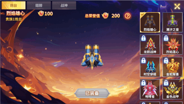 捕鱼风暴狂暴版下载