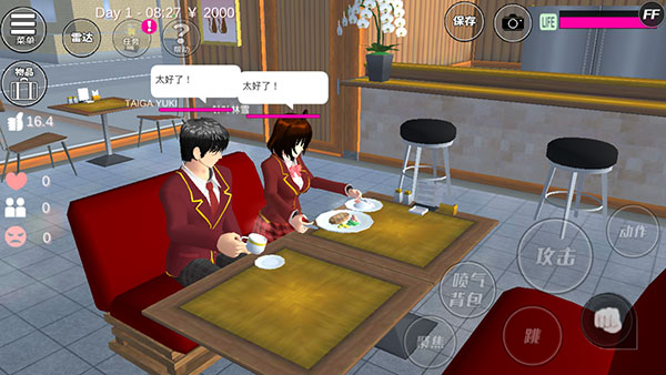 sakuraschoolsimulator下载 sakuraschoolsimulator樱花校园模拟器