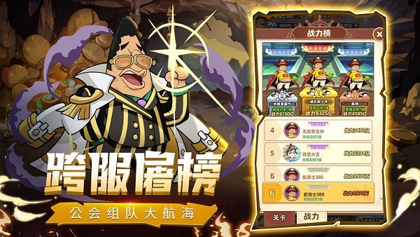 探险终章手游 探险终章下载